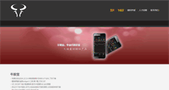 Desktop Screenshot of niugubao.com
