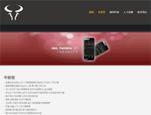 Tablet Screenshot of niugubao.com